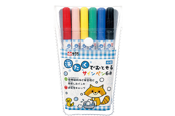 洗たくでおとせるサインペン６色 