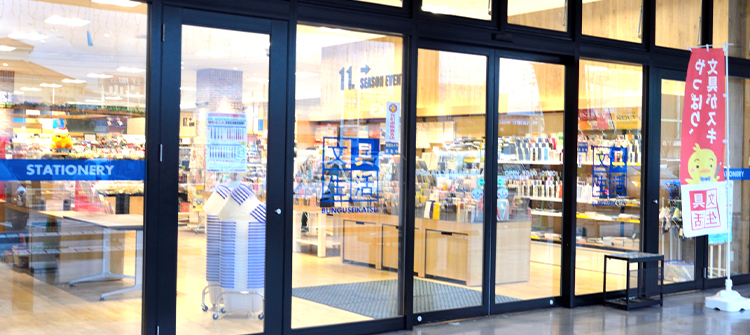 BUNGUseikatsu　文具生活　松山 パルティ・フジ衣山店